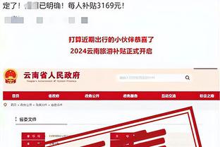 江南app下载官网网址截图0